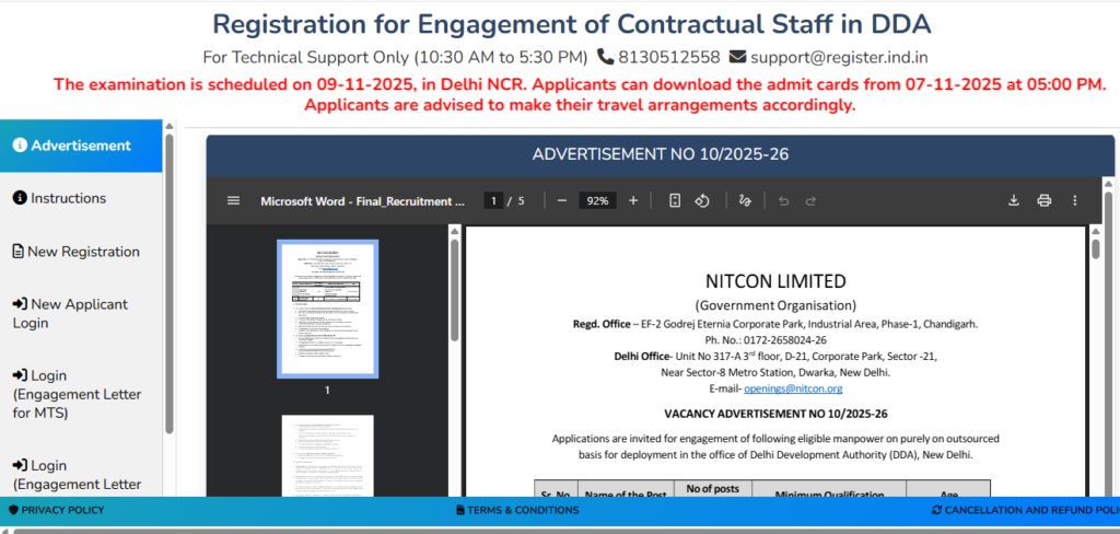 ऑनलाइन आवेदन कैसे करें (How To Apply Online NITCON DEO & MTS Recruitment 2025 )
