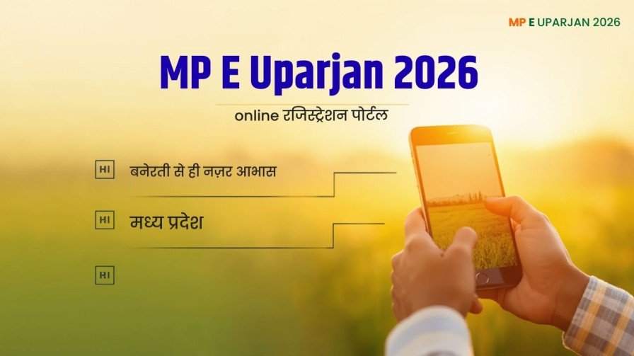 MP E Uparjan